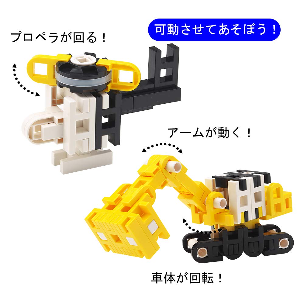 Amazon.co.jp: ブックローン リブロック （LiVELOCK） のりもの